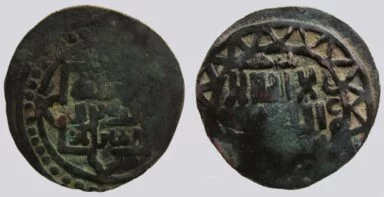 Great Mongols, BI fals, temp. Chingiz Khan, Badakhshan