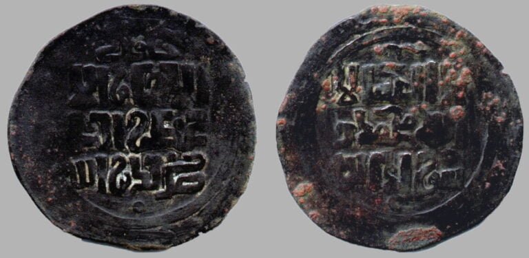 Great Mongols, AE khaqani dirham, temp. Chingiz Khan