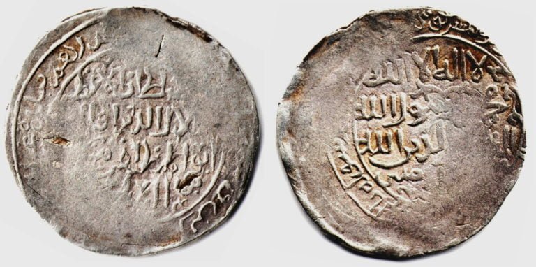 Khwarizmshahs, AR double dirham, Mangubarni, Ghazna, 62XAH