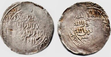 Khwarizmshahs, AR double dirham, Mangubarni, Ghazna, 62XAH