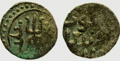 Great Mongols, BI jital, Möngke Khan, Trident Tamgha
