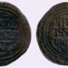 Great Mongols, AE “khani” dirham, Samarqand