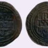 Great Mongols, AE “khani” dirham, Samarqand
