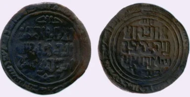 Great Mongols, AE “khani” dirham, Samarqand