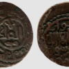 Great Mongols, AE fals, Malik of Kurzuwan
