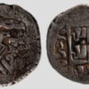 Ilkhans, AR dirham, Arghun, Astarabad, w. hawk