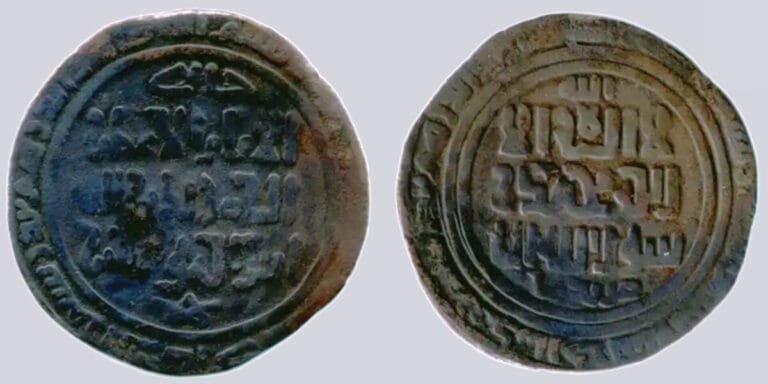 Great Mongols, AE "khani" dirham, Samarqand