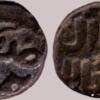 Great Mongols, AE jital, temp. Chingiz khan, Nimruz