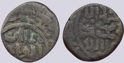 Ilkhans, BI jital, Abaqa Khan, Qa’an al-‘Adil