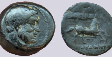 Bactrian Greeks, AE unit, Euthydemos I Bactrian Greeks, AE unit, Euthydemos I