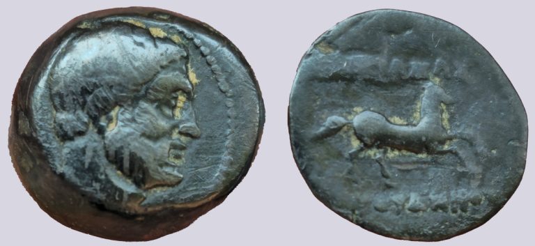 Bactrian Greeks, AE unit, Euthydemos I - Image 1