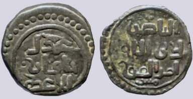 Great Mongols, BI jital, temp. Chingiz Khan, Ghazna