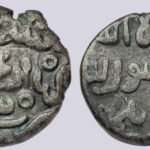 Ilkhans, BI dirham, Arghun Khan, Shafurqan