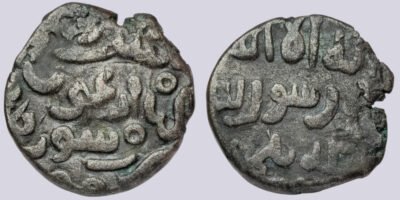 Ilkhans, BI dirham, Arghun Khan, Shafurqan