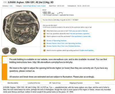 Ilkhans, AE jital, Arghun Khan, Shafurqan