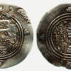 Hunnic Tribes, countermarked Sasanian AR drachm of Khurso II