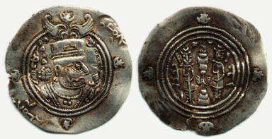Hunnic Tribes, countermarked Sasanian AR drachm of Khurso II