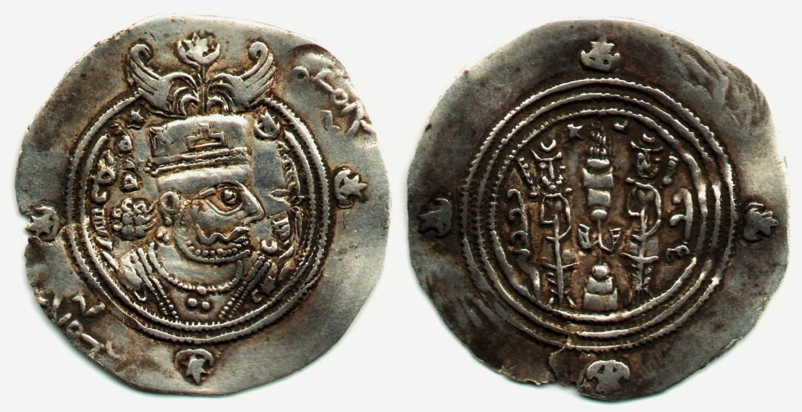 Hunnic Tribes, countermarked Sasanian AR drachm of Khurso II