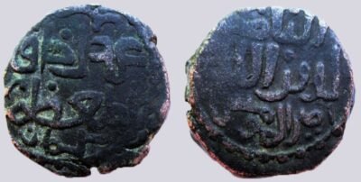 Great Mongols, BI jital, temp. Chingiz Khan, "Khaqan al-Muazzam"