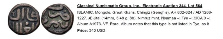 Great Mongols, AE jital, temp. Chingiz khan, Nimruz