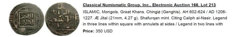 Great Mongols, AE jital, temp. Chingiz Khan, Qunduz