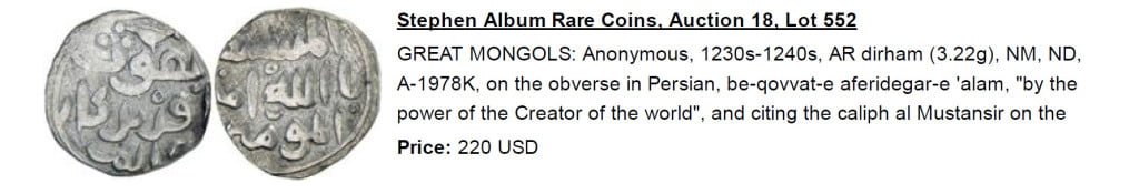 Great Mongols, AR dirham, temp. Ögedei Khan Great Mongols, AR dirham, temp. Ögedei Khan