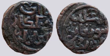 Great Mongols, BI jital, Möngke Khan, Shafurqan