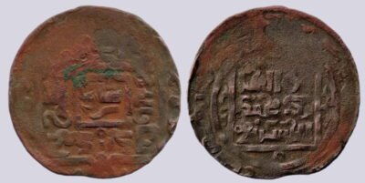 Ilkhans, BI dirham, Arghun Khan, Shafurqan