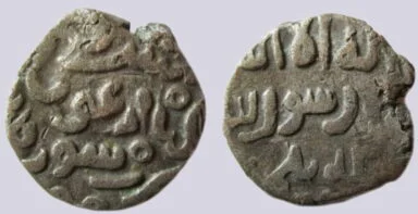 Ilkhans, BI dirham, Arghun Khan, Shafurqan