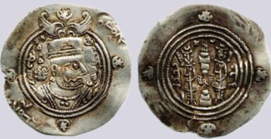 Hunnic Tribes, countermarked Sasanian AR drachm of Khurso II