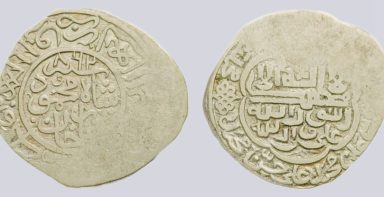 Timurid, AR tanka, Shah Mahmud, Astarabad, 862AH Timurid, AR tanka, Shah Mahmud, Astarabad, 862AH