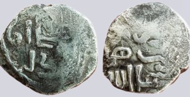 Great Mongols, AR dirham, Möngke Khan, Herat Great Mongols, AR dirham, Möngke Khan, Herat