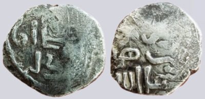 Great Mongols, AR dirham, Möngke Khan, Herat