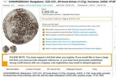 Khwarizmshah, AR dirham, Mangubarni, 626AH