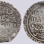 Khwarizmshah, AR dirham, ‘Ala Al-Din Muhammad, Ghazna