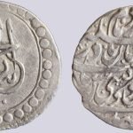 Afsharid, AR abbasi, Nadir Shah, Mashhad, 1150AH