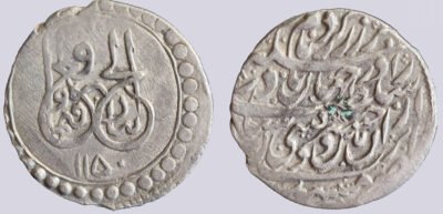 Afsharid, AR abbasi, Nadir Shah, Mashhad, 1150AH