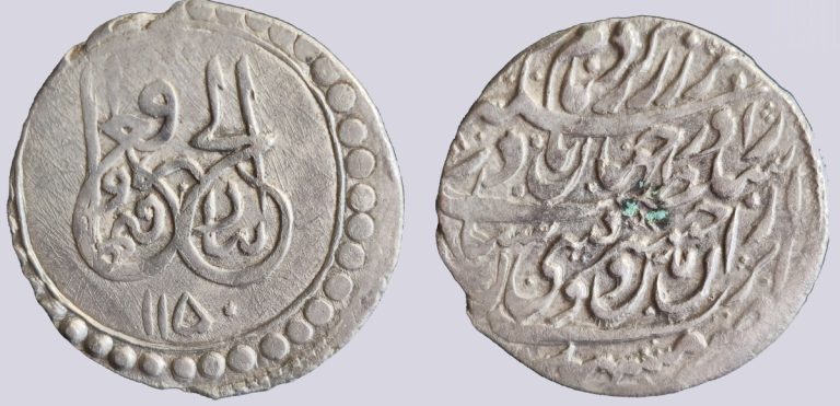 Afsharid, AR abbasi, Nadir Shah, Mashhad, 1150AH - Image 1