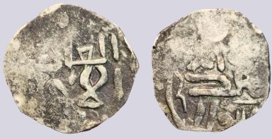Great Mongols, AR dirham, temp. Chingiz Khan, Herat Great Mongols, AR dirham, temp. Chingiz Khan, Herat