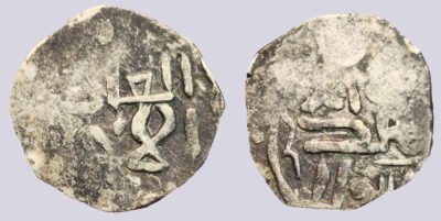 Great Mongols, AR dirham, temp. Chingiz Khan, Herat