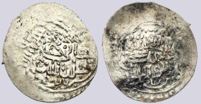 Juchids / Golden Horde, AR 4 dirham, Jani Beg Khan
