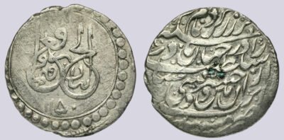 Afsharid, AR abbasi, Nadir Shah, Mashhad, 1150AH