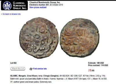 Great Mongols, BI fals, temp. Chingiz Khan, Balkh