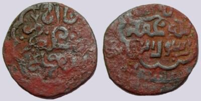 Great Mongols, BI fals, temp. Chingiz Khan, Balkh