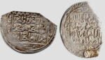 Khwarizmshah, AR dirham, Mangubarni, 626AH, RRRR