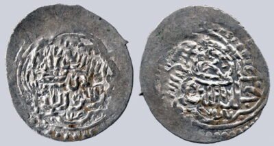 Juchids / Golden Horde, AR 4 dirham, Jani Beg Khan