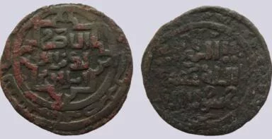 Great Mongols, BI dirham, temp. Chingiz Khan, Shafurqan