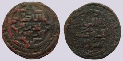 Great Mongols, BI dirham, temp. Chingiz Khan, Shafurqan