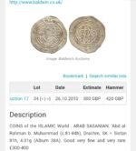 Arab-Sasanian, AR drachm,  ‘Abd al-Rahman b. Muhammad - Image 2