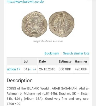 Arab-Sasanian, AR drachm,  ‘Abd al-Rahman b. Muhammad